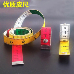 Measuring Tape, Soft Tape Measure, Clothes Measuring Tape, Kidsren's Mini Tape Measure, High-Precision Fitness Meter Ruler, Portable Tailoring Home Use 2m