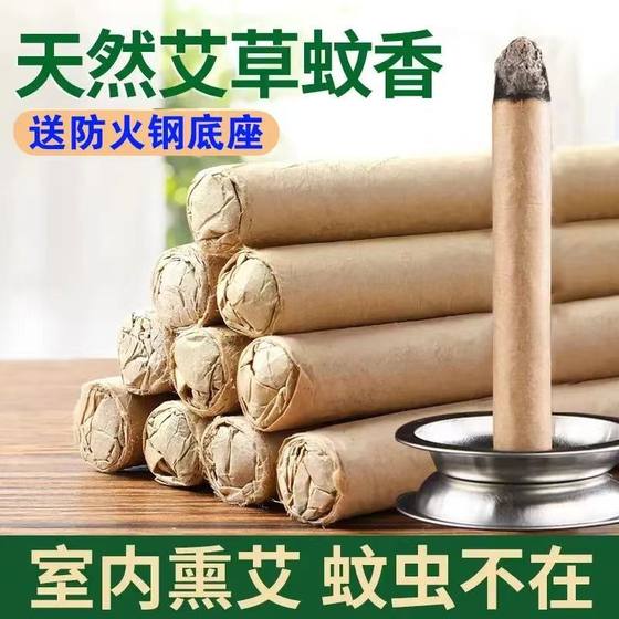 
New moxa sticks, mosquito repellent sticks, moxa sticks, moxa sticks, moxa sticks, moxa sticks, moxa sticks, moxa sticks, moxa sticks, moxa sticks, moxa sticks, moxa sticks, moxa sticks, moxa sticks, mosquito repellent incense, moxa sticks, moxa sticks, moxa sticks, mosquito repellent, indoor mosquitoes