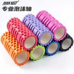 Foam Roller for Muscle Relaxation, Slimming Legs, Professional Massage Roller, Beginner Hollow Roller, Back Massage Tool, Fitness Small Yoga Column