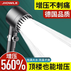 Filtered Shower Head with Super Pressure Boost for Low Water Pressure, Home Use Shower Head