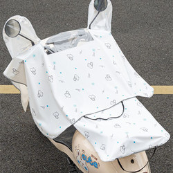 Electric Bicycle Front Sunshade and Rain Cover, Battery Motorcycle Windproof, Waterproof, Dustproof Cover, Universal Rain Poncho