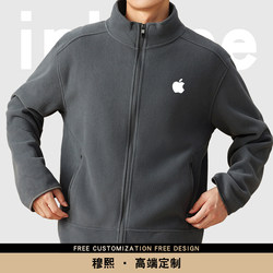 Autumn and Winter Classy Stand-Up Collar Sweatshirt Apple Work Clothes Custom Printed Logo Corporate Company Group Work Clothes Jacket Embroider