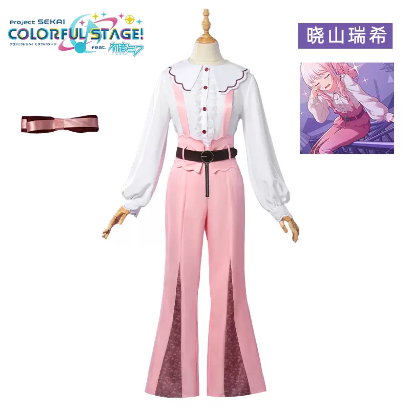 世界计划多彩舞台feat晓山瑞希cos服常服征集PJSKCosplay动漫服