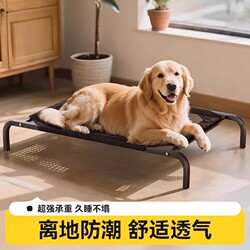 German Dog Camp Bed, Dog Bed for All Seasons, Elevated Pet Bed with Iron Frame, Mesh Dog Mat for Small and Large Dogs