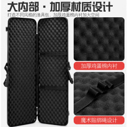 ABS 100cm 1.2m tool box bow and arrow bag egg cotton hard shell fishing gear tactical box CS equipment
