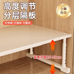Chuxinmi - Retractable Wardrobe Layered Storage Rack Cabinet Pull-Out Partition Multi-Layer Partition Shoe Rack