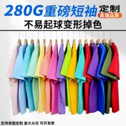 Solid Color Pure Cotton T-Shirt Short Sleeve Custom Printed Logo Company Team Building Party Class Uniform Cultural Shirt Colorful Half-Sleeve Workwear