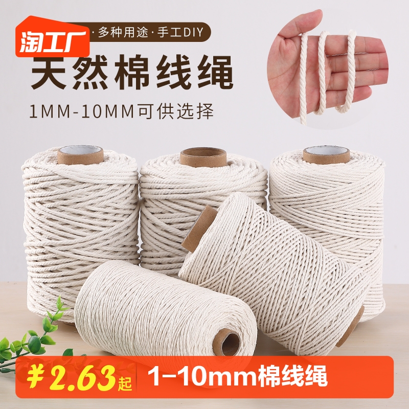 ư  ư  DIY   ǽƮ  ̾ ε  ZONGZI  DRAWSTRING  β   -