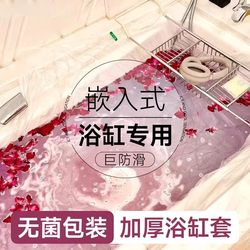 Disposable Bathtub Cover Embedded Bath Bag Hotel Travel Home Bath Bucket Basin Plastic Film Thickeneded