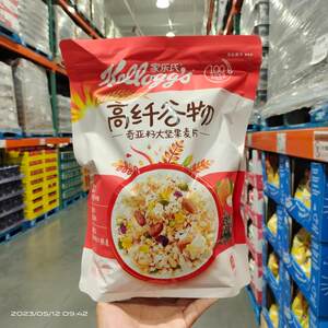 
Costco buys Kellogg's High Fiber Cereal Chia Seed Nut Oatmeal Nutritional Breakfast Ready-to-Eat Cereals 1KG