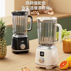 German For Home juice machine automatic Juicer fruit cooking machine portable juice portable food mixing
