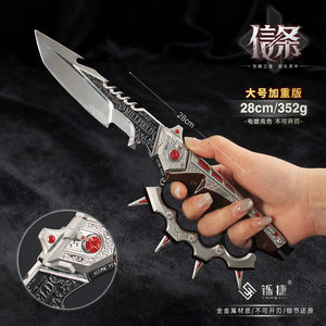 
Creed Delta Operations Peripheral Creed Knife Skin Model Alloy Metal Polaris Mercy Model Does Not Blade