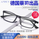Germany imported Zeiss reading glasses men's high-definition brand high-end genuine anti-blue light 2025 new elderly glasses women