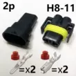 Đèn pha ô tô đèn sương mù H11 cắm 2 lỗ nối chống nước 9006 đầu nối chấn lưu DJ7028Y-2.8