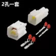 Xe điện kết nối chống thấm nước 4p Hall adapter nam và nữ cắm 6p kết nối xe 8 lỗ DJ7022Y-2.3