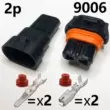 Đèn pha ô tô đèn sương mù H11 cắm 2 lỗ nối chống nước 9006 đầu nối chấn lưu DJ7028Y-2.8