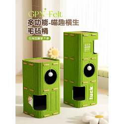 Cat House for All Seasons, Cat Climbing Frame, Cat Tree, Multi-Layer Cat Hole, Household Double-Layer Scratching Board, Enclosed Cat House