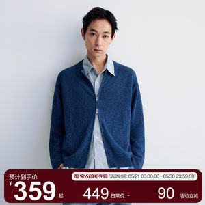 
MOSEALAND Japanese paper yarn blended hollow cardigan jacket men's spring and autumn new casual style versatile knitted sweater
