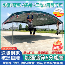 Banquet Tent, Outdoor Rural Mobile Red and White Wedding Celebration Tent, Thickened Tarpaulin, Stall Shading, Parking Canopy, Rain Shelter