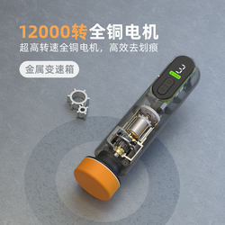 Car Polishing Machine Waxing Tool for Home Use, Small Beauty Care Glaze Sealing Scratch Repair and Polishing All-In-One Machine with Polishing Disc