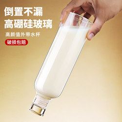 Cold Brew Sealed Glass Bottle, High Temperature Resistant, Graduated Milk Cup, Household Large Capacity Drinking Cup, Portable Juice Cup