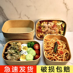 Autumn Outing Disposable Lunch Box Food-Grade Pasta Light Meal Bento Box Fruit Picnic Takeaway Box Microwaveable