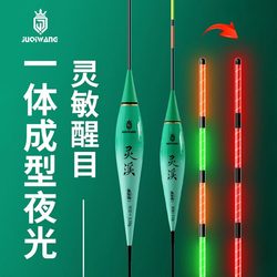 New luminous floating bite hook, color-changing fish float, highly sensitive and eye-catching crucian carp float, night fishing fishing equipment, day and night