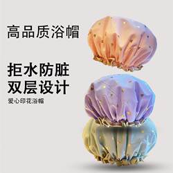 Japanese Double-Layer Shower Cap for Women, Waterproof for Bathing, Home Use, Shower Cap to Prevent Hair from Getting Wet, 2026 New Model, Hair Mask, Anti-Oil Smoke Head Cover
