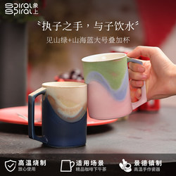 Couple's Matching Cups, Stackable Cups, Large Capacity Ceramic Jingdezhen Beautiful Cups, Wedding, New Year, Housewarming Gift