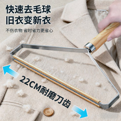 Extra-Large Lint Remover for Coats, a Magical Tool for Removing Lint from Clothes in Autumn and Winter, Does Not Damage Clothing, Manual Lint Remover