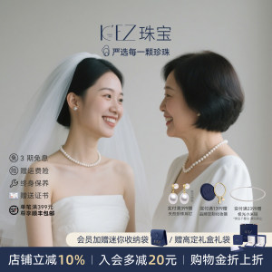 
KEZ Natural Freshwater Pearl Necklace with Dress Highlight Necklace as a Mother’s Day Gift for Mom Official Flagship Store