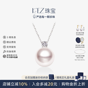 
KEZ Natural Freshwater Pearl Necklace Princess Diana Style S925 Silver Edison Pendant Single Women's Clavicle Chain Necklace