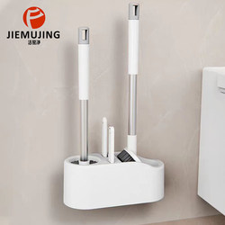Jiemujing Toilet Brush Set for Home Use, No Dead Angle, Wall-Mountable, Bathroom Cleaning Tool, Three-Piece Set
