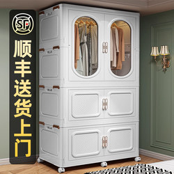 Simple Wardrobe for Bedroom Assembly, Household Storage Cabinet for Adult and Baby Clothes, Foldable Thickened Children's Plastic Storage Cabinet