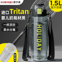 Large-Capacity Sports Water Cup for Boys and Girls, Summer Portable Fitness Water Cup, Special Anti-Fall Water Bottle for Kidsren Going to School