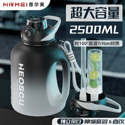 Large-Capacity Tritan Water Cup, High Temperature Resistant, Ton-Ton Bucket, Suitable for Men and Women, Summer Sports and Fitness, Portable Straw Water Bottle