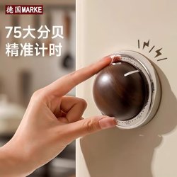 German Timer Kitchen Reminder Mechanical Magnetic Cooking Alarm Clock Timer Self-Discipline Visual Management Timer