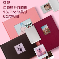 Time Language Is Compatible with Xiaomi Pocket Photo Printer 1S Album Mijia Pro Album
