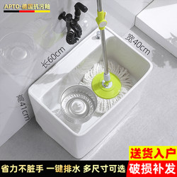 Ceramic Mop Sink with Integrated Washing and Drying, Large Size for Home Use, Balcony, Bathroom, Dual-Drive Rotating Spin-Dry Mop Basin