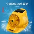 Huandun nắp quạt 10cm cánh quạt lớn mùa hè lãnh đạo làm mát điều hòa không khí làm lạnh công trường xây dựng an toàn dày đèn pha chiếu sáng nón bảo hộ có quạt Mũ bảo hộ có quạt