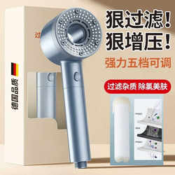 High-Pressure Shower Head with Spray Nozzle, Super Pressure Filter, Purification for Bathing, Household Use, Large Water Output, Shower, Thailand