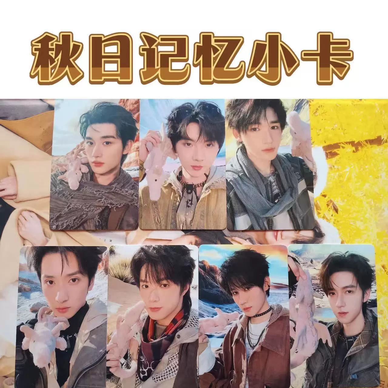 时代少年团 练习生 pb 古早周边 时代少年团官方正品周边应援棒-时代少年团官方正品周边应援棒