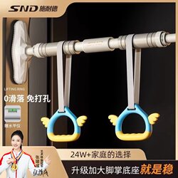 Snd Schneider Pull-Up Bar for Home Indoor Use, No Drilling Required, Non-Slip Hanging Bar, Pull-Up Exercise Equipment for Home Fitness