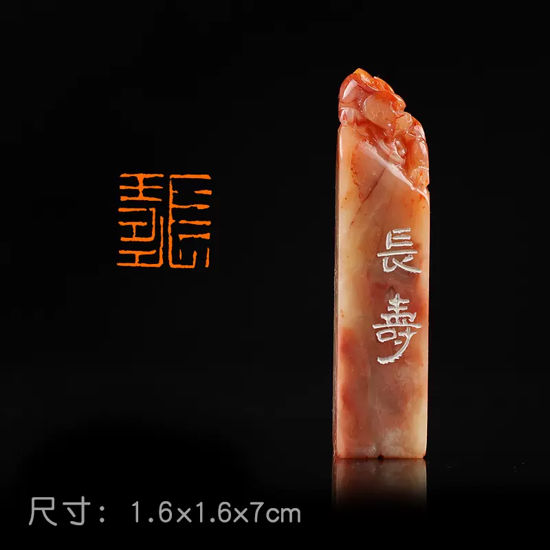 中国 書道具 篆刻 玉石寿山石芙蓉石彫刻 印材 N R6370E 中国 書道具