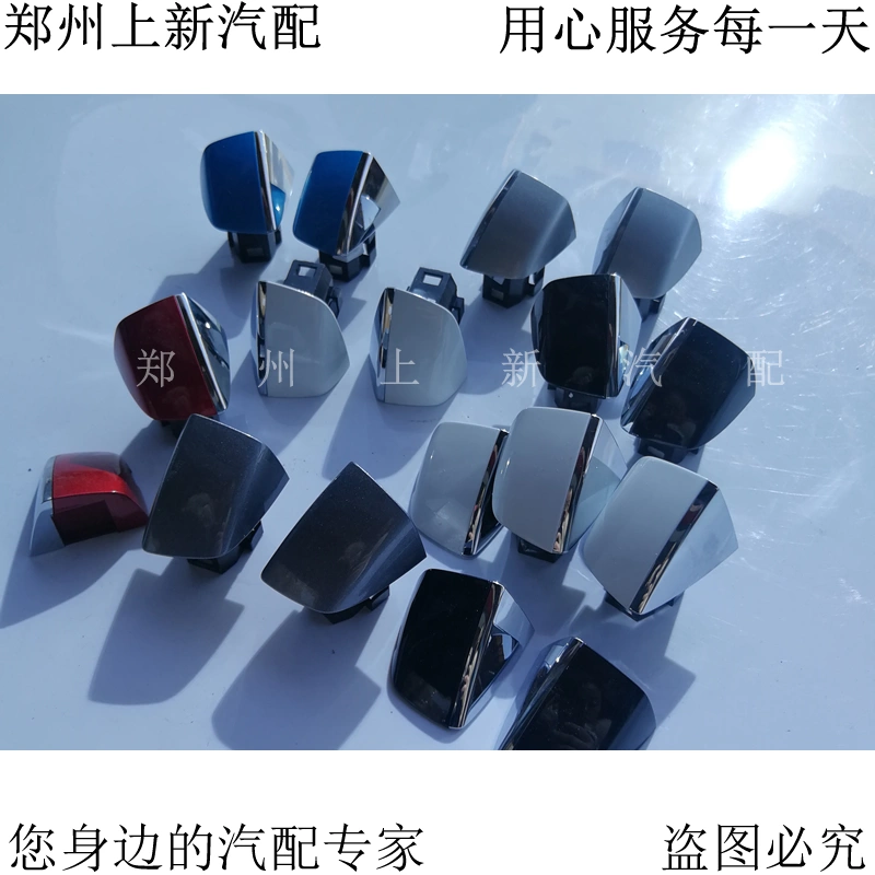 荣威I5/I6/RX3/RX5/EI5/名爵HS/ZSMG6扣手小盖车门锁匙盖手柄盖-Taobao