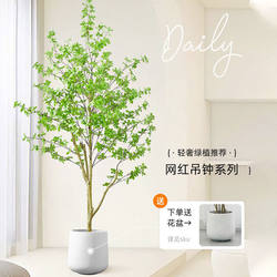 Simulated Bellflower Tree Indoor Potted Plant, Artificial Greenery, Living Room Floor Decoration, Bellflower Plant Artificial Tree