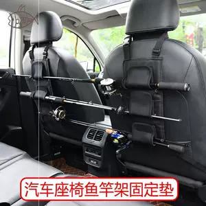 车载竿架杆- Top 50件车载竿架杆- 2024年4月更新- Taobao