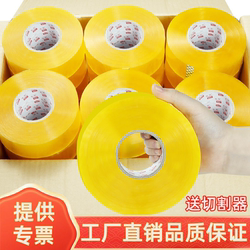 Large Roll of Transparent Tape for Express Packaging, Sealing Tape for Express Delivery, Cloth Paper Tape for Express Packaging