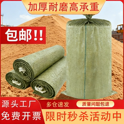 Extra Thick Woven Bags, Snakeskin Bags, Moving Packing Bags, Woven Bags, Large Capacity, Extra Large Sacks, Woven Bags, Sand and Soil Bags