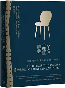 心理学辞典- Top 1000件心理学辞典- 2024年6月更新- Taobao
